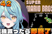 【にじさんじ】ナナたま、リスナーの鼓膜を破壊して無音状態