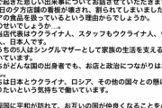 【悲報】ロシア食品専門店、襲撃される