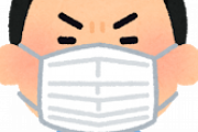 【悲報】マスク無くなったんだが完全に人生終わったわｗｗｗｗｗｗ
