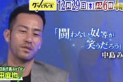吉田麻也「W杯の時に支えになった歌の歌詞ですか？そうですね…」