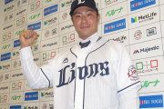 西武、なぜ阪神戦力外の森越獲得？渡辺GM語る狙い「彼の守備力は必ず戦力に」