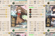 【艦これ】E1クリアした人って駆逐は誰使ったの？