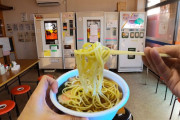【海外の反応】日本の「自販機食堂」に行って来た！