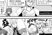 【FGO】アルトリアの円卓時代の食事情を聴くぐだ子！！　マッシュ料理は雑すぎるよなｗ