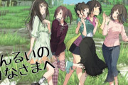 日本一ソフトウェア『じんるいのみなさまへ』大幅に値下げ・・・