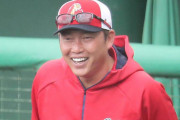 カープ新井監督、DeNA開幕投手・東への奇襲作戦を予告！「代走松山とかね」昨季6戦0勝の天敵打倒へ