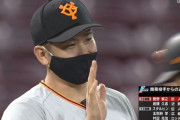 巨人菅野が開幕12連勝達成！スタルヒン超え球団新記録＆04年岩隈に並び歴代トップタイに！