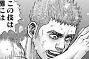 【TOUGH2】40話感想　キー坊がついの幽玄の技を解禁！ランを一撃でダウンさせる