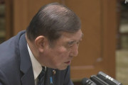 石破首相「食事の席で政治の話したら政治活動？じゃあ天気と野球の話しかできないよ」