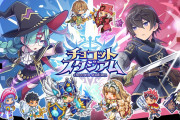【画像】明日サービス終了するゲーム…！！