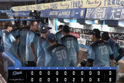 【２連敗】西武ファン集合（2026.8.5）