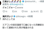 【速報】ガレソ氏、謝罪！！ｗｗｗｗｗｗｗｗｗｗｗ
