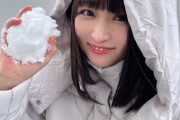【悲報】STU48 原田清花、雪道で滑って転んで亀裂骨折の疑い