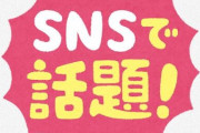 【悲報】釣り人「ポイントはSNSで晒すな！荒らされる！」←これ
