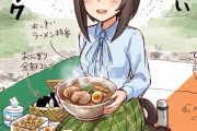 【ウマ娘】殿下とたのしいピクニック。
