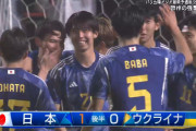 ◆親善速報◆U23日本×U23ウクライナ 日本CKをニアでそらして佐藤ケインが押し込み先制！