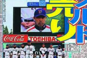 ヤクルト身売り　サイバーエージェント有力【2010年】