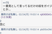 チー牛｢こっこのゲームのうっ売り上げはしゅごいんだぞおおおおおおお！！｣←擁護してそうなゲーム