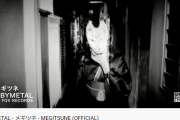 【海外】BABYMETAL「メギツネ」がYouTubeで8000万回再生を達成!!!!