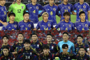 「日本が恐ろしい勢い」　2分3敗vs3勝1分1敗…韓国、カタールW杯後の結果を悲観「歩みは対照的」