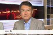 【草ァ！】この、とある証券会社ストラテジストの発言が適当すぎるんだが・・・2/17（23523円）「新型肺炎での極端な経済悪化は避けられるだろう」→