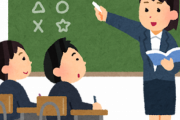【勉強覚えてる？】子供が中学受験するので塾に通いはじめたんだけど、私もつきあって一緒に勉強している。社会とか理科とかいまさらだけど非常に勉強していて面白い。