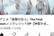 【悲報】神聖かまってちゃん、世界中に天才であることがバレてしまう