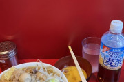 【朗報】もうこういうのでいいんだよラーメン見つけた