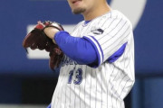 横浜DeNAの伊勢とかいう投手、エグい！