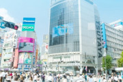 【画像】今から7年前の渋谷の画像がコチラです
