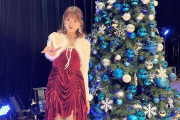 クリスマスイベントの江口紗耶ちゃんがセクシー！キュート！エレガント！
