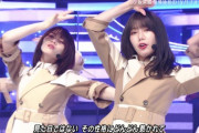 【日向坂46】愛萌さん、さすがです。