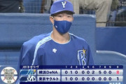 【ヤクルト対DeNA22回戦】DeNAが８－１でヤクルトに快勝！大貫６回１失点で９勝目！佐野が１７号勝ち越し弾！ヤクルト３連敗、借金は今季最大、大台２０