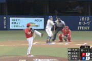 【中日対広島18回戦】中日・宇佐見、延長１０回にサヨナラホームラン！！！！！！！！！！！！！！！！！！！！！！