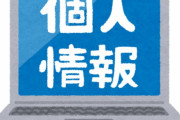 LINE以外の企業も実態調査へ　中国に業務委託も