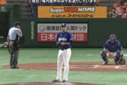 巨人×中日戦、国際試合感が出てしまう