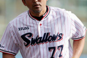 【悲報】ヤクルト斎藤隆コーチ、契約延長を蹴って退団　二軍投手コーチに尾花
