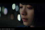 欅坂46無観客ライブで初披露最有力曲『誰がその鐘を鳴らすのか？』作曲を手掛けた辻村有記さん、ライブ配信をニコニコで告知