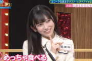 【乃木坂46】池田瑛紗、衝撃の事実が！！！