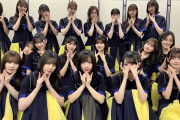 【日向坂46】3期生ってホントバランスいい