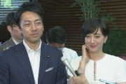 【速報】小泉進次郎議員と滝川クリステルさんが結婚&妊娠　2人揃って首相官邸で記者団に報告