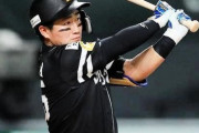 【悲報】西武にトレード加入した野村大樹、衝撃的な弱点が発覚