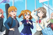 ラブライブさん、詐欺まがいのえっぐい売り方をして大炎上ｗｗｗｗ