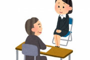 転職サイトにあった「面接で人事が気分を害した質問」第1位が理不尽すぎた話