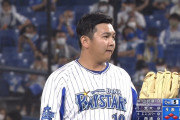 山崎康晃、満塁のピンチを必死に耐える