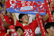 クソとかクズでもいいくらいだわ　〜　【ハンギョレ】日本はなぜ「北朝鮮」と呼ぶのか