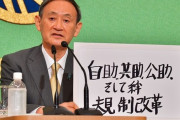 【動画】菅義偉さん、もうめちゃくちゃ・・・前日の自分の答弁の意味すら説明できない