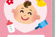 母子手帳のデジタル化加速　スマホで健診手続き可能へ