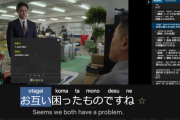 【広告じゃないよ】Chrome拡張機能「Language Learning with Netflix」で日本語を楽々学べると海外で話題になっている件←日本語ってやっぱ難しいん？