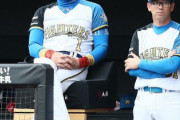 【悲報】日ハムファイターズさん、6試合連続1点差負けｗｗｗｗｗｗｗｗｗｗｗｗｗｗｗｗｗｗｗｗｗｗｗ